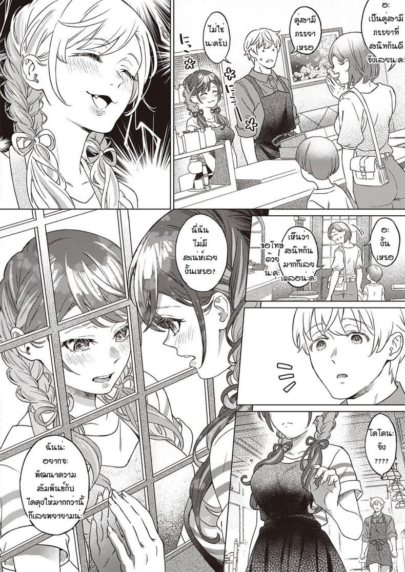 Doujin-Lc- อ่าน โดจิน มังฮวา เกาหลี ญี่ปุ่น จีน แปลไทย เข้าใจผิดนึกว่าพ่อไม่ชอบ [Miyama] Sono kanojyo koakuma ni tsuki ตอนที่ 1 2 3 4 5 6 7 8 9 10 11 12 13 14 ฟรี ไม่มีโฆษณา อ่าน โดจิน Manhwa เกาหลี ญี่ปุ่น จีน เรามีครบ คัดมาให้เน้นๆ โดจิน 18+ รับประกันความฟินโดย  Doujin Lc