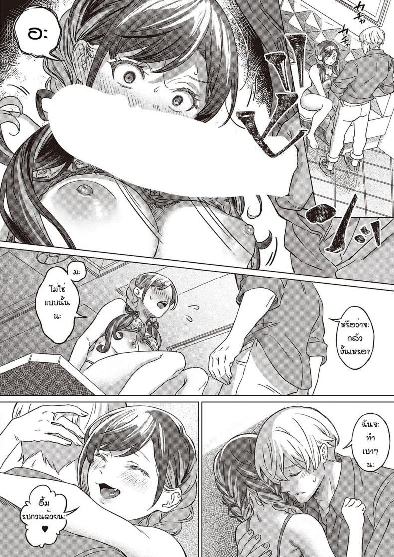 Doujin-Lc- อ่าน โดจิน มังฮวา เกาหลี ญี่ปุ่น จีน แปลไทย เข้าใจผิดนึกว่าพ่อไม่ชอบ [Miyama] Sono kanojyo koakuma ni tsuki ตอนที่ 1 2 3 4 5 6 7 8 9 10 11 12 13 14 ฟรี ไม่มีโฆษณา อ่าน โดจิน Manhwa เกาหลี ญี่ปุ่น จีน เรามีครบ คัดมาให้เน้นๆ โดจิน 18+ รับประกันความฟินโดย  Doujin Lc
