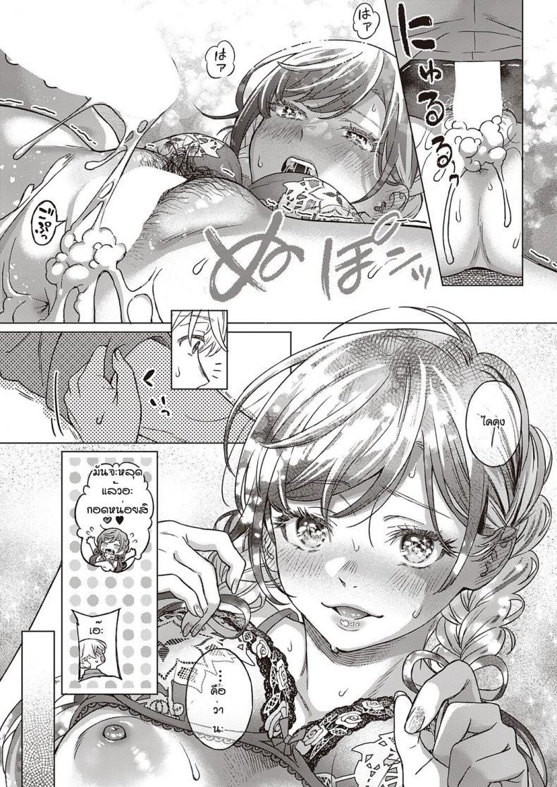 Doujin-Lc- อ่าน โดจิน มังฮวา เกาหลี ญี่ปุ่น จีน แปลไทย เข้าใจผิดนึกว่าพ่อไม่ชอบ [Miyama] Sono kanojyo koakuma ni tsuki ตอนที่ 1 2 3 4 5 6 7 8 9 10 11 12 13 14 ฟรี ไม่มีโฆษณา อ่าน โดจิน Manhwa เกาหลี ญี่ปุ่น จีน เรามีครบ คัดมาให้เน้นๆ โดจิน 18+ รับประกันความฟินโดย  Doujin Lc