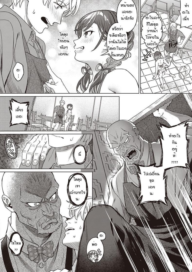 Doujin-Lc- อ่าน โดจิน มังฮวา เกาหลี ญี่ปุ่น จีน แปลไทย เข้าใจผิดนึกว่าพ่อไม่ชอบ [Miyama] Sono kanojyo koakuma ni tsuki ตอนที่ 1 2 3 4 5 6 7 8 9 10 11 12 13 14 ฟรี ไม่มีโฆษณา อ่าน โดจิน Manhwa เกาหลี ญี่ปุ่น จีน เรามีครบ คัดมาให้เน้นๆ โดจิน 18+ รับประกันความฟินโดย  Doujin Lc