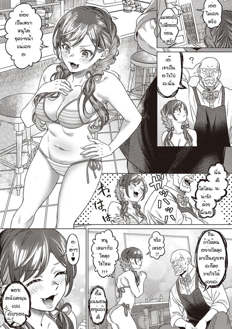 Doujin-Lc- อ่าน โดจิน มังฮวา เกาหลี ญี่ปุ่น จีน แปลไทย เข้าใจผิดนึกว่าพ่อไม่ชอบ [Miyama] Sono kanojyo koakuma ni tsuki ตอนที่ 1 2 3 4 5 6 7 8 9 10 11 12 13 14 ฟรี ไม่มีโฆษณา อ่าน โดจิน Manhwa เกาหลี ญี่ปุ่น จีน เรามีครบ คัดมาให้เน้นๆ โดจิน 18+ รับประกันความฟินโดย  Doujin Lc