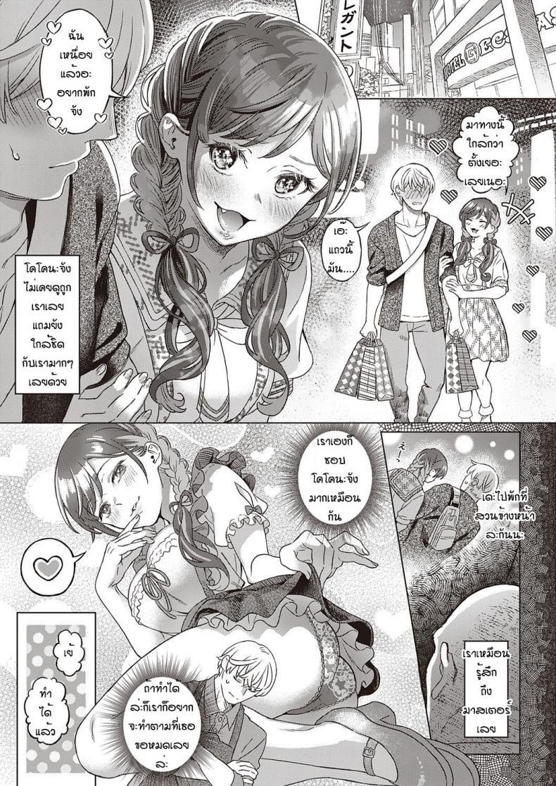 Doujin-Lc- อ่าน โดจิน มังฮวา เกาหลี ญี่ปุ่น จีน แปลไทย เข้าใจผิดนึกว่าพ่อไม่ชอบ [Miyama] Sono kanojyo koakuma ni tsuki ตอนที่ 1 2 3 4 5 6 7 8 9 10 11 12 13 14 ฟรี ไม่มีโฆษณา อ่าน โดจิน Manhwa เกาหลี ญี่ปุ่น จีน เรามีครบ คัดมาให้เน้นๆ โดจิน 18+ รับประกันความฟินโดย  Doujin Lc