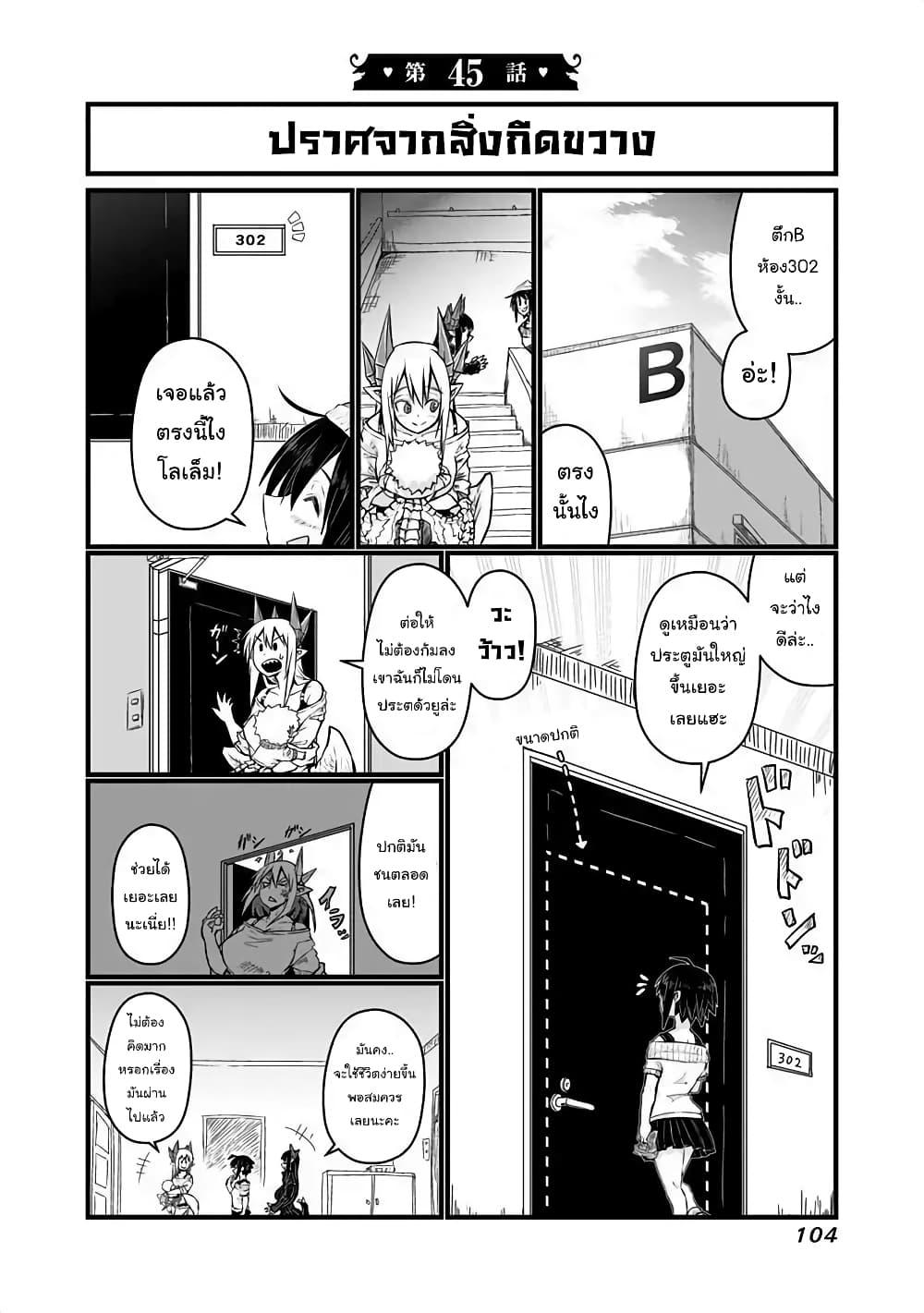 Manga-lc-com อ่านมังงะ อ่านการ์ตูน ออนไลน์ ฟรี Musuko ga Kawaikute Shikataganai Mazoku no Hahaoya ตอนที่ 1 2 3 4 5 6 7 8 9 10 11 12 13 14 ฟรี ไม่มีโฆษณา Manga-lc - อ่าน มังงะ อ่าน การ์ตูน ออนไลน์ อ่านมังงะ ฟรี