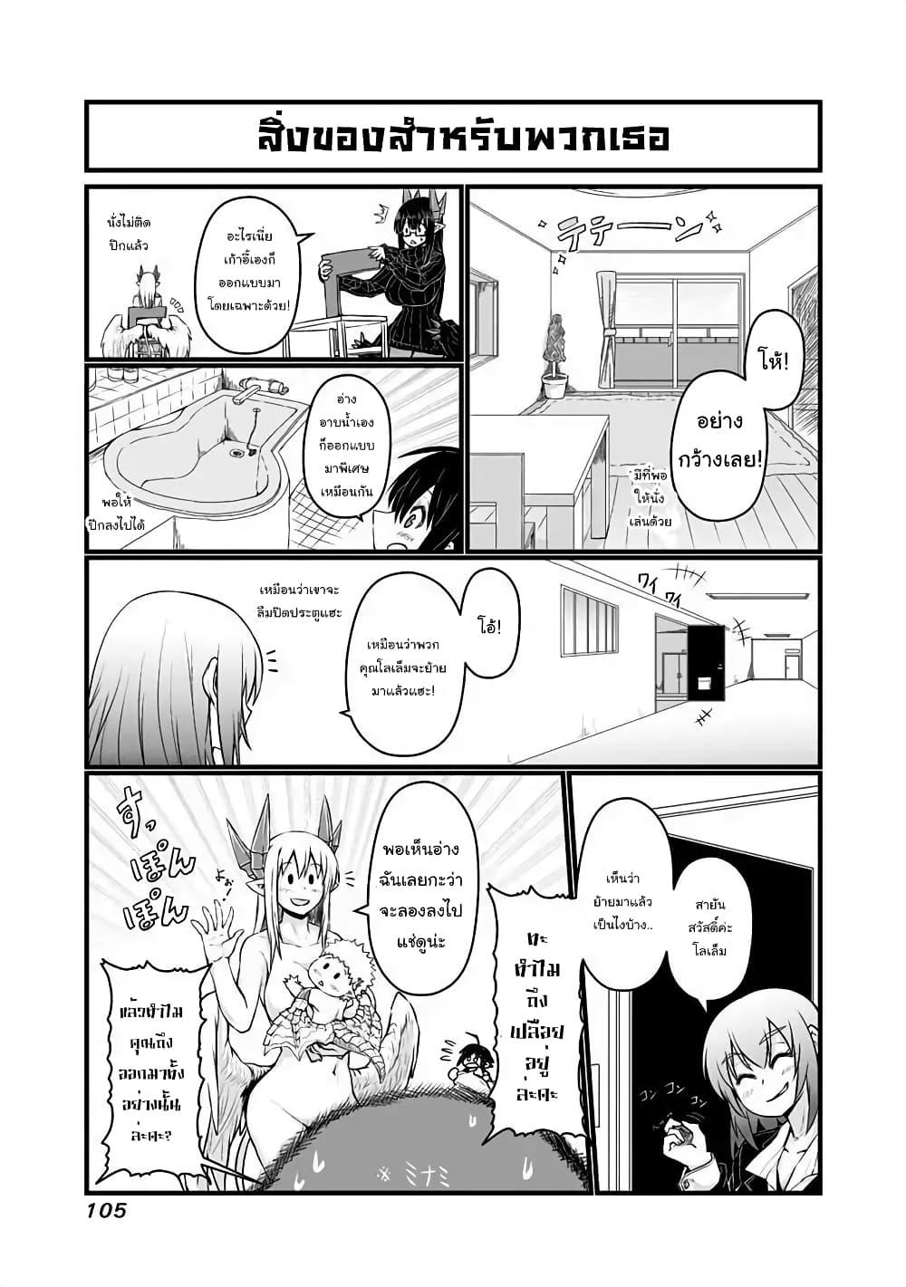 Manga-lc-com อ่านมังงะ อ่านการ์ตูน ออนไลน์ ฟรี Musuko ga Kawaikute Shikataganai Mazoku no Hahaoya ตอนที่ 1 2 3 4 5 6 7 8 9 10 11 12 13 14 ฟรี ไม่มีโฆษณา Manga-lc - อ่าน มังงะ อ่าน การ์ตูน ออนไลน์ อ่านมังงะ ฟรี