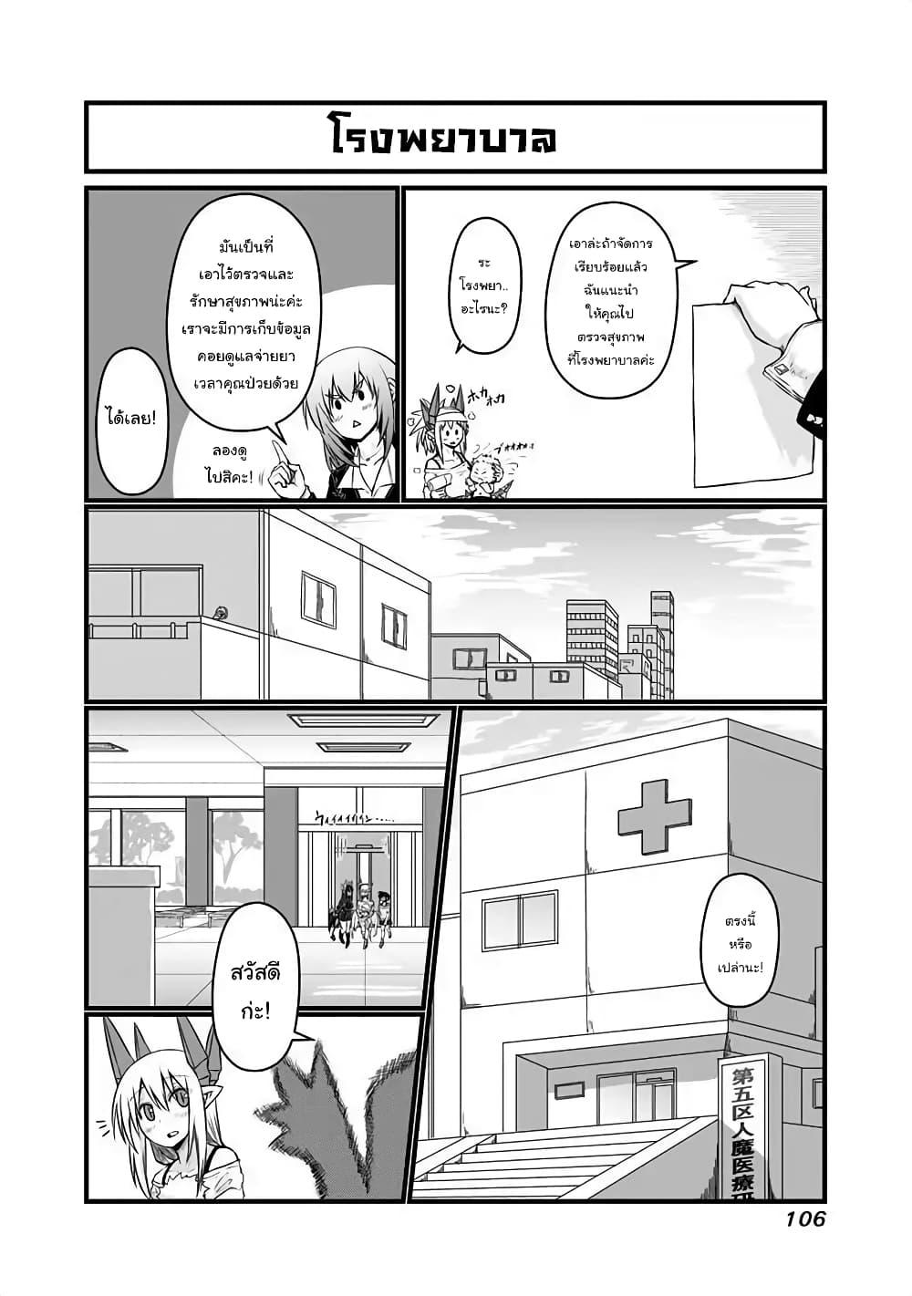 Manga-lc-com อ่านมังงะ อ่านการ์ตูน ออนไลน์ ฟรี Musuko ga Kawaikute Shikataganai Mazoku no Hahaoya ตอนที่ 1 2 3 4 5 6 7 8 9 10 11 12 13 14 ฟรี ไม่มีโฆษณา Manga-lc - อ่าน มังงะ อ่าน การ์ตูน ออนไลน์ อ่านมังงะ ฟรี