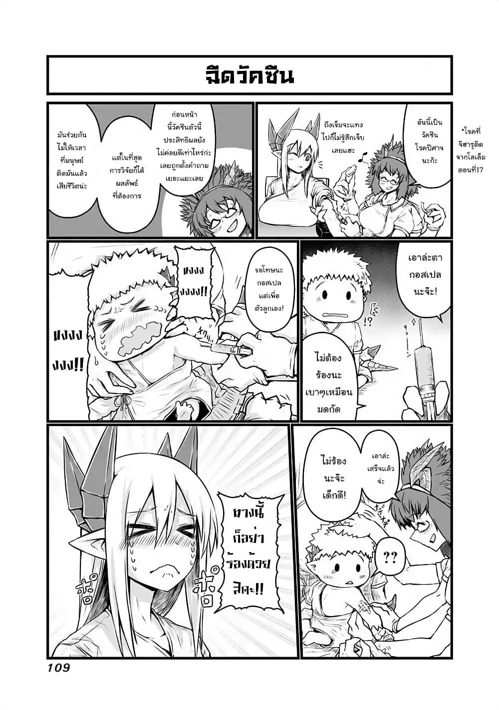 Manga-lc-com อ่านมังงะ อ่านการ์ตูน ออนไลน์ ฟรี Musuko ga Kawaikute Shikataganai Mazoku no Hahaoya ตอนที่ 1 2 3 4 5 6 7 8 9 10 11 12 13 14 ฟรี ไม่มีโฆษณา Manga-lc - อ่าน มังงะ อ่าน การ์ตูน ออนไลน์ อ่านมังงะ ฟรี