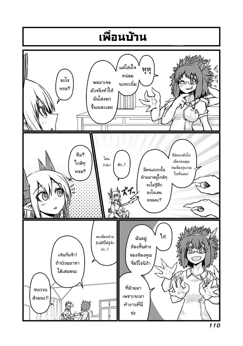 Manga-lc-com อ่านมังงะ อ่านการ์ตูน ออนไลน์ ฟรี Musuko ga Kawaikute Shikataganai Mazoku no Hahaoya ตอนที่ 1 2 3 4 5 6 7 8 9 10 11 12 13 14 ฟรี ไม่มีโฆษณา Manga-lc - อ่าน มังงะ อ่าน การ์ตูน ออนไลน์ อ่านมังงะ ฟรี