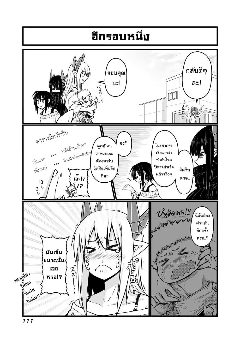 Manga-lc-com อ่านมังงะ อ่านการ์ตูน ออนไลน์ ฟรี Musuko ga Kawaikute Shikataganai Mazoku no Hahaoya ตอนที่ 1 2 3 4 5 6 7 8 9 10 11 12 13 14 ฟรี ไม่มีโฆษณา Manga-lc - อ่าน มังงะ อ่าน การ์ตูน ออนไลน์ อ่านมังงะ ฟรี