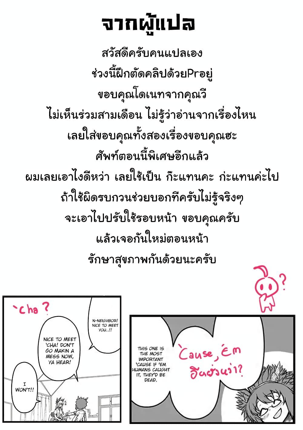 Manga-lc-com อ่านมังงะ อ่านการ์ตูน ออนไลน์ ฟรี Musuko ga Kawaikute Shikataganai Mazoku no Hahaoya ตอนที่ 1 2 3 4 5 6 7 8 9 10 11 12 13 14 ฟรี ไม่มีโฆษณา Manga-lc - อ่าน มังงะ อ่าน การ์ตูน ออนไลน์ อ่านมังงะ ฟรี