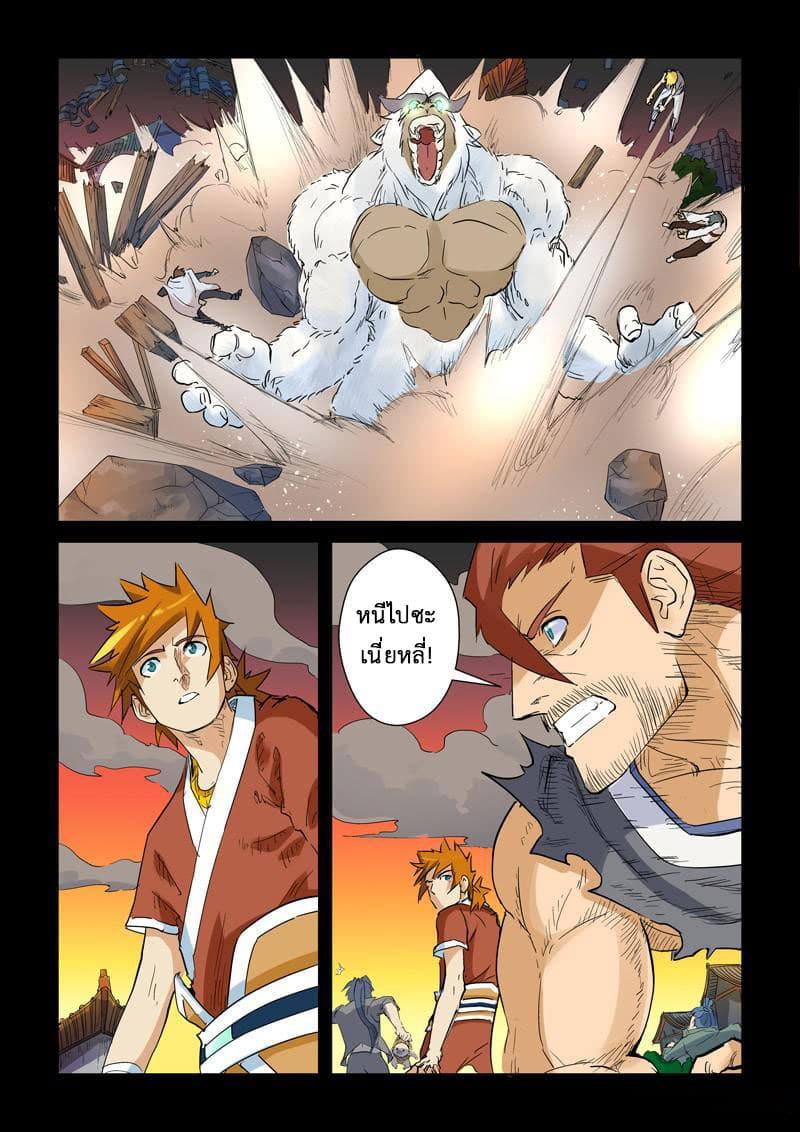 Manga-lc-com อ่านมังงะ อ่านการ์ตูน ออนไลน์ ฟรี Tales of Demons and Gods ตอนที่ 1 2 3 4 5 6 7 8 9 10 11 12 13 14 ฟรี ไม่มีโฆษณา Manga-lc - อ่าน มังงะ อ่าน การ์ตูน ออนไลน์ อ่านมังงะ ฟรี