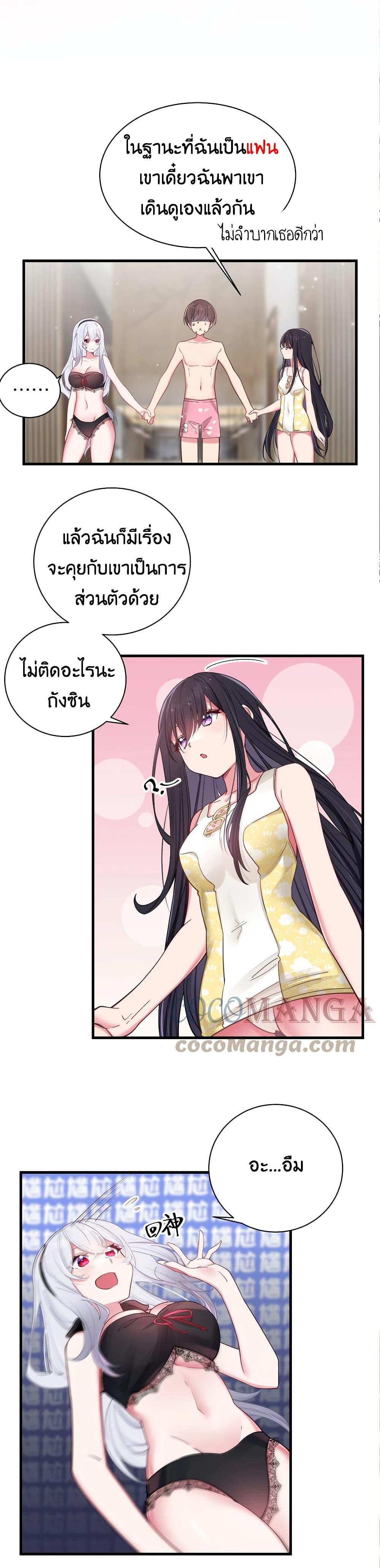 Manga-lc-com อ่านมังงะ อ่านการ์ตูน ออนไลน์ ฟรี Fake Girlfriend My Fault ตอนที่ 1 2 3 4 5 6 7 8 9 10 11 12 13 14 ฟรี ไม่มีโฆษณา Manga-lc - อ่าน มังงะ อ่าน การ์ตูน ออนไลน์ อ่านมังงะ ฟรี