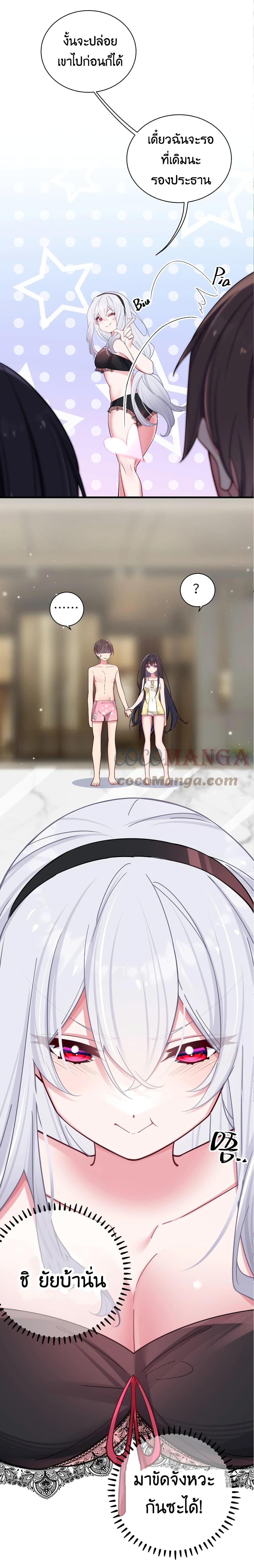 Manga-lc-com อ่านมังงะ อ่านการ์ตูน ออนไลน์ ฟรี Fake Girlfriend My Fault ตอนที่ 1 2 3 4 5 6 7 8 9 10 11 12 13 14 ฟรี ไม่มีโฆษณา Manga-lc - อ่าน มังงะ อ่าน การ์ตูน ออนไลน์ อ่านมังงะ ฟรี