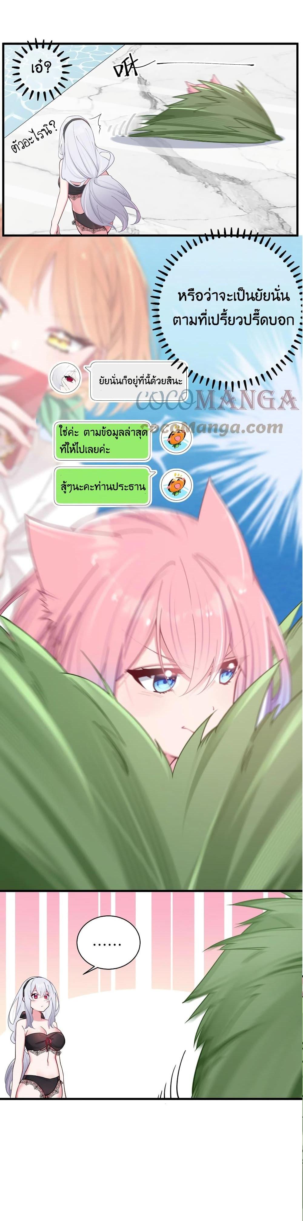 Manga-lc-com อ่านมังงะ อ่านการ์ตูน ออนไลน์ ฟรี Fake Girlfriend My Fault ตอนที่ 1 2 3 4 5 6 7 8 9 10 11 12 13 14 ฟรี ไม่มีโฆษณา Manga-lc - อ่าน มังงะ อ่าน การ์ตูน ออนไลน์ อ่านมังงะ ฟรี