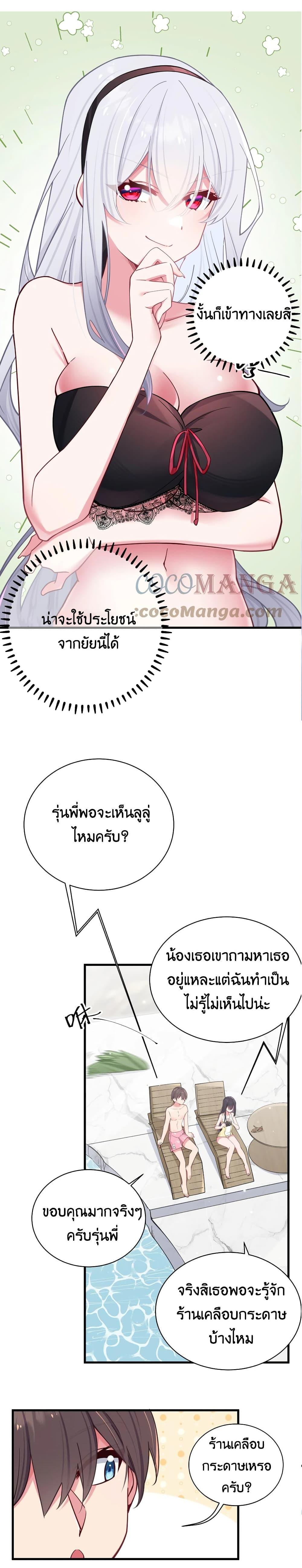 Manga-lc-com อ่านมังงะ อ่านการ์ตูน ออนไลน์ ฟรี Fake Girlfriend My Fault ตอนที่ 1 2 3 4 5 6 7 8 9 10 11 12 13 14 ฟรี ไม่มีโฆษณา Manga-lc - อ่าน มังงะ อ่าน การ์ตูน ออนไลน์ อ่านมังงะ ฟรี