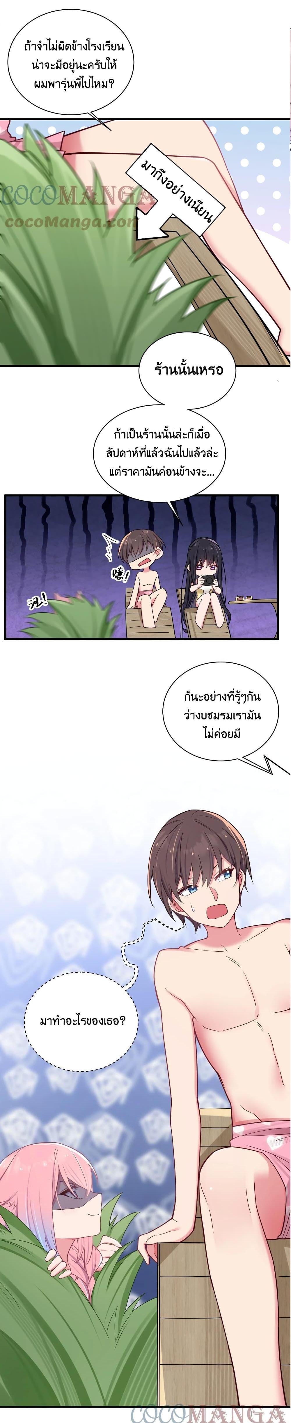 Manga-lc-com อ่านมังงะ อ่านการ์ตูน ออนไลน์ ฟรี Fake Girlfriend My Fault ตอนที่ 1 2 3 4 5 6 7 8 9 10 11 12 13 14 ฟรี ไม่มีโฆษณา Manga-lc - อ่าน มังงะ อ่าน การ์ตูน ออนไลน์ อ่านมังงะ ฟรี