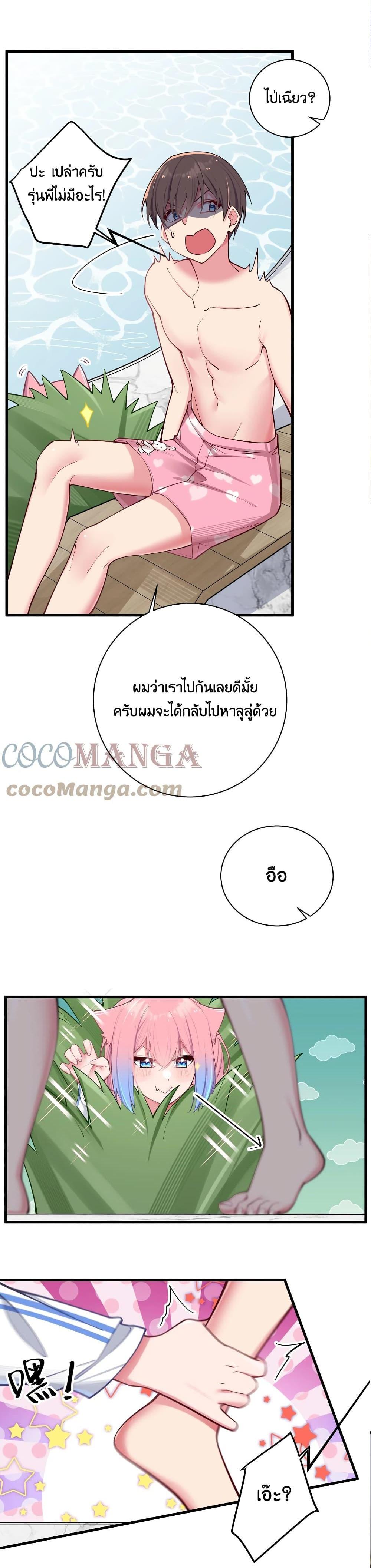 Manga-lc-com อ่านมังงะ อ่านการ์ตูน ออนไลน์ ฟรี Fake Girlfriend My Fault ตอนที่ 1 2 3 4 5 6 7 8 9 10 11 12 13 14 ฟรี ไม่มีโฆษณา Manga-lc - อ่าน มังงะ อ่าน การ์ตูน ออนไลน์ อ่านมังงะ ฟรี
