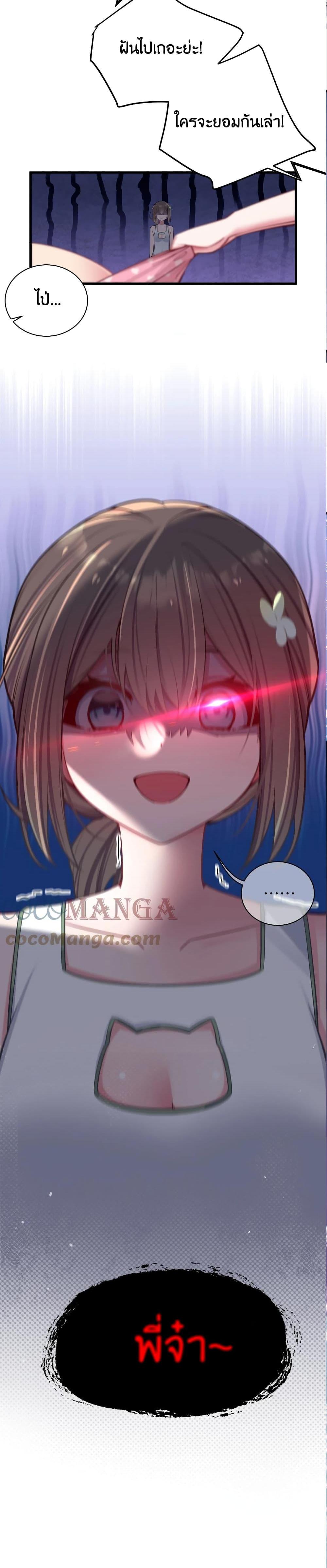 Manga-lc-com อ่านมังงะ อ่านการ์ตูน ออนไลน์ ฟรี Fake Girlfriend My Fault ตอนที่ 1 2 3 4 5 6 7 8 9 10 11 12 13 14 ฟรี ไม่มีโฆษณา Manga-lc - อ่าน มังงะ อ่าน การ์ตูน ออนไลน์ อ่านมังงะ ฟรี