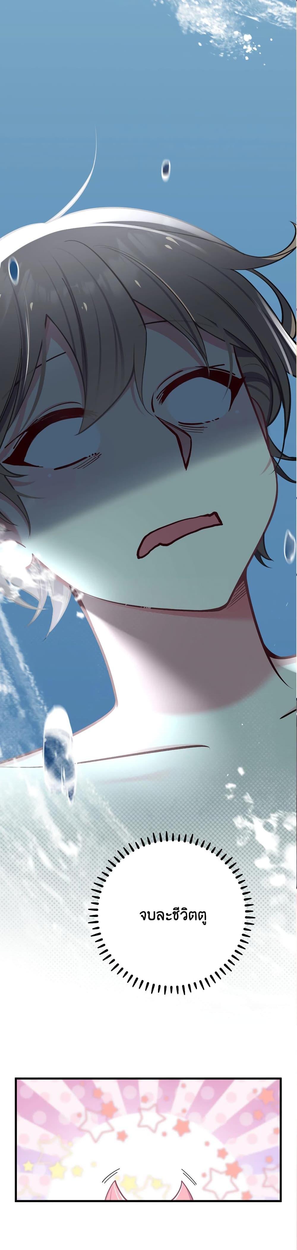 Manga-lc-com อ่านมังงะ อ่านการ์ตูน ออนไลน์ ฟรี Fake Girlfriend My Fault ตอนที่ 1 2 3 4 5 6 7 8 9 10 11 12 13 14 ฟรี ไม่มีโฆษณา Manga-lc - อ่าน มังงะ อ่าน การ์ตูน ออนไลน์ อ่านมังงะ ฟรี