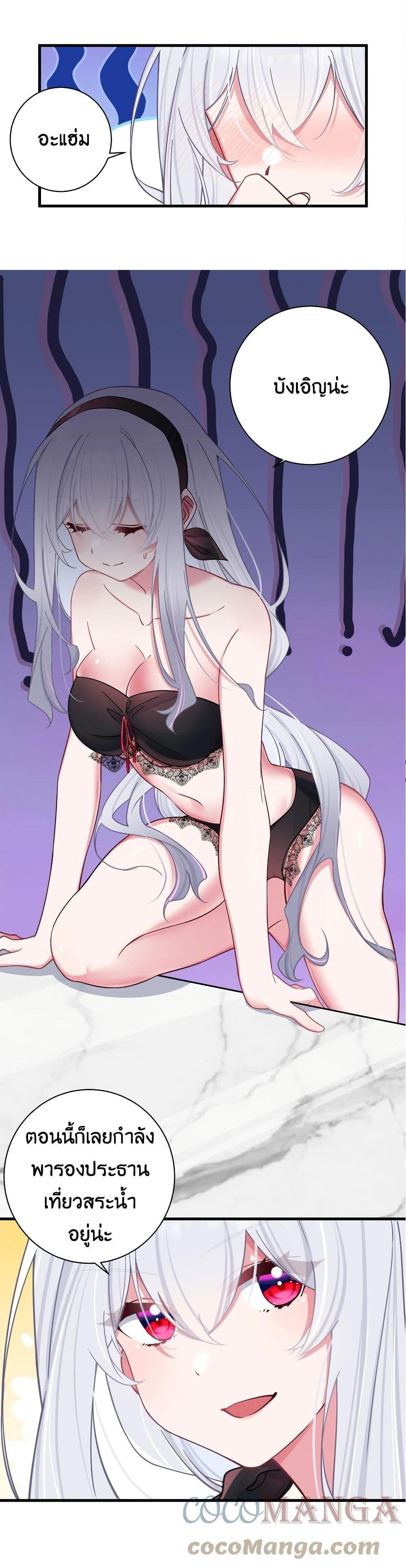 Manga-lc-com อ่านมังงะ อ่านการ์ตูน ออนไลน์ ฟรี Fake Girlfriend My Fault ตอนที่ 1 2 3 4 5 6 7 8 9 10 11 12 13 14 ฟรี ไม่มีโฆษณา Manga-lc - อ่าน มังงะ อ่าน การ์ตูน ออนไลน์ อ่านมังงะ ฟรี