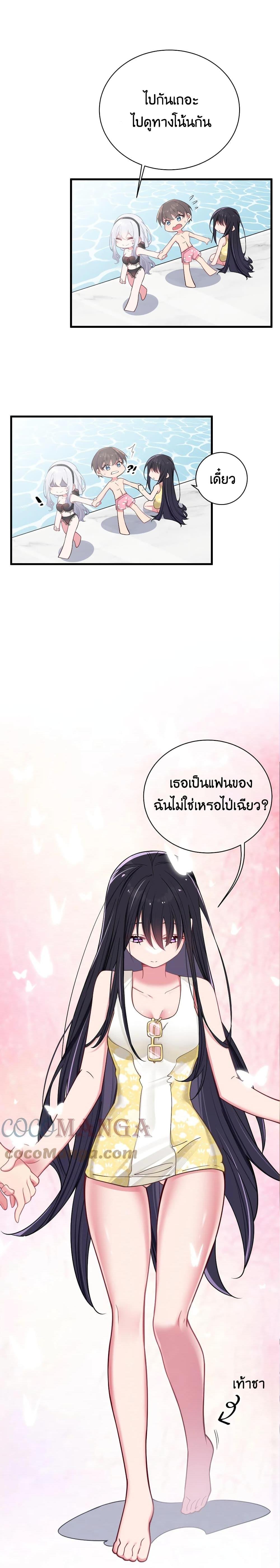 Manga-lc-com อ่านมังงะ อ่านการ์ตูน ออนไลน์ ฟรี Fake Girlfriend My Fault ตอนที่ 1 2 3 4 5 6 7 8 9 10 11 12 13 14 ฟรี ไม่มีโฆษณา Manga-lc - อ่าน มังงะ อ่าน การ์ตูน ออนไลน์ อ่านมังงะ ฟรี
