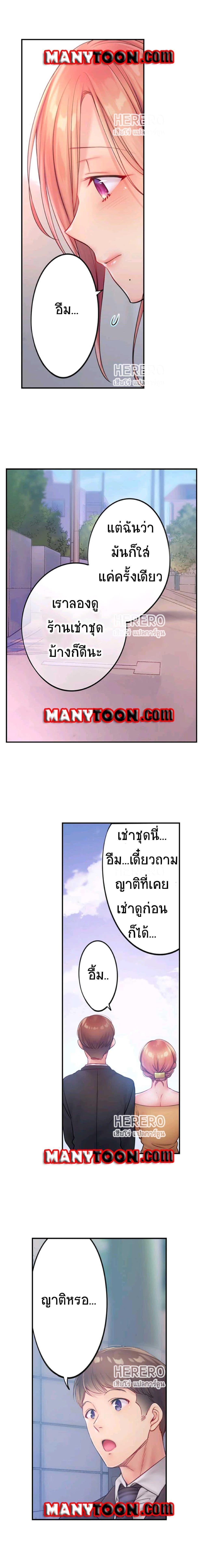 Doujin-Lc- อ่าน โดจิน มังฮวา เกาหลี ญี่ปุ่น จีน แปลไทย ฉันถูกนวดจนเสร็จต่อหน้าคุณสามี ตอนที่ 1 2 3 4 5 6 7 8 9 10 11 12 13 14 ฟรี ไม่มีโฆษณา อ่าน โดจิน Manhwa เกาหลี ญี่ปุ่น จีน เรามีครบ คัดมาให้เน้นๆ โดจิน 18+ รับประกันความฟินโดย  Doujin Lc