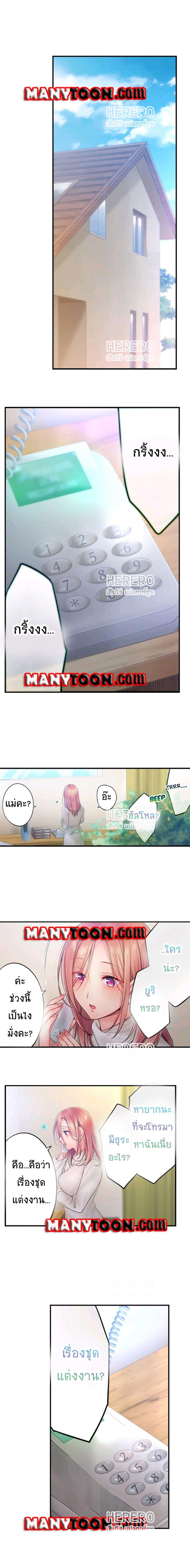 Doujin-Lc- อ่าน โดจิน มังฮวา เกาหลี ญี่ปุ่น จีน แปลไทย ฉันถูกนวดจนเสร็จต่อหน้าคุณสามี ตอนที่ 1 2 3 4 5 6 7 8 9 10 11 12 13 14 ฟรี ไม่มีโฆษณา อ่าน โดจิน Manhwa เกาหลี ญี่ปุ่น จีน เรามีครบ คัดมาให้เน้นๆ โดจิน 18+ รับประกันความฟินโดย  Doujin Lc