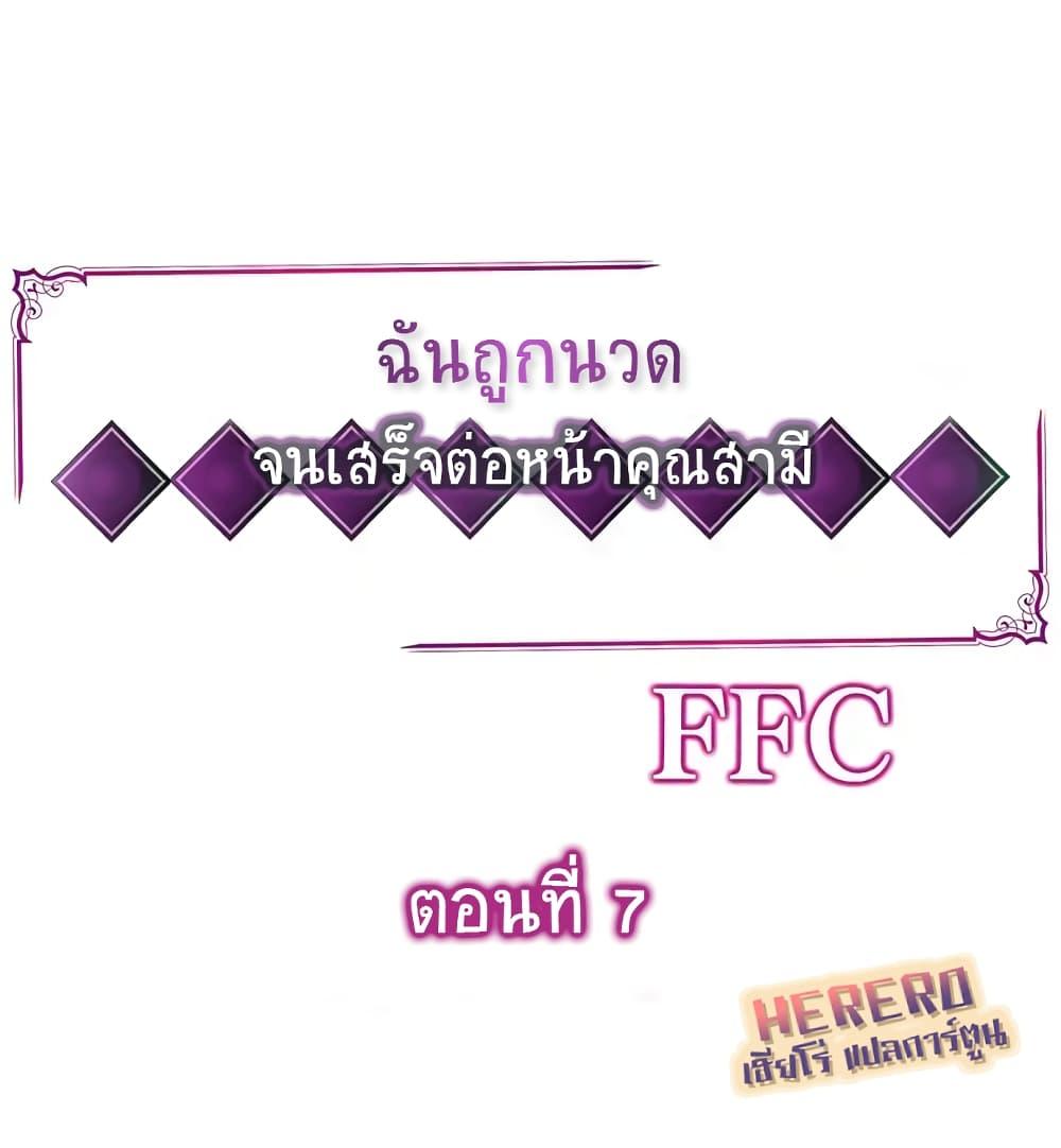 Doujin-Lc- อ่าน โดจิน มังฮวา เกาหลี ญี่ปุ่น จีน แปลไทย ฉันถูกนวดจนเสร็จต่อหน้าคุณสามี ตอนที่ 1 2 3 4 5 6 7 8 9 10 11 12 13 14 ฟรี ไม่มีโฆษณา อ่าน โดจิน Manhwa เกาหลี ญี่ปุ่น จีน เรามีครบ คัดมาให้เน้นๆ โดจิน 18+ รับประกันความฟินโดย  Doujin Lc