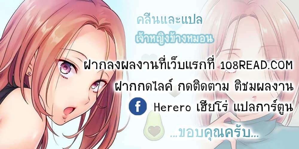 Doujin-Lc- อ่าน โดจิน มังฮวา เกาหลี ญี่ปุ่น จีน แปลไทย ฉันถูกนวดจนเสร็จต่อหน้าคุณสามี ตอนที่ 1 2 3 4 5 6 7 8 9 10 11 12 13 14 ฟรี ไม่มีโฆษณา อ่าน โดจิน Manhwa เกาหลี ญี่ปุ่น จีน เรามีครบ คัดมาให้เน้นๆ โดจิน 18+ รับประกันความฟินโดย  Doujin Lc