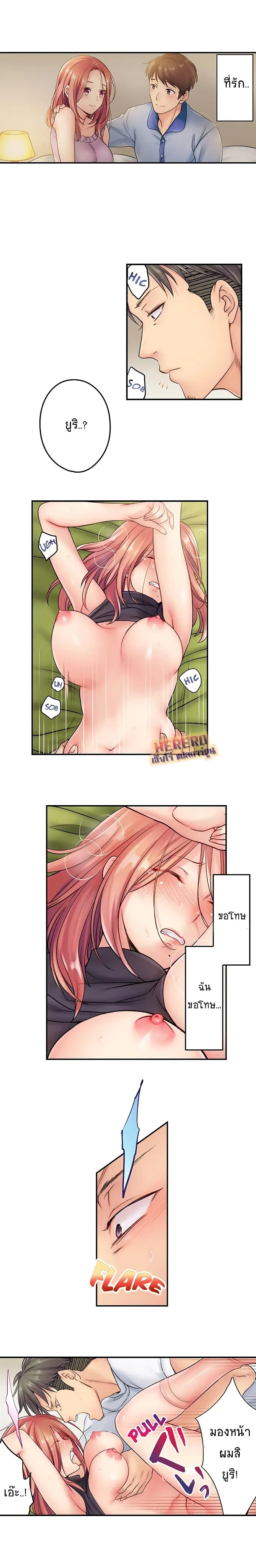 Doujin-Lc- อ่าน โดจิน มังฮวา เกาหลี ญี่ปุ่น จีน แปลไทย ฉันถูกนวดจนเสร็จต่อหน้าคุณสามี ตอนที่ 1 2 3 4 5 6 7 8 9 10 11 12 13 14 ฟรี ไม่มีโฆษณา อ่าน โดจิน Manhwa เกาหลี ญี่ปุ่น จีน เรามีครบ คัดมาให้เน้นๆ โดจิน 18+ รับประกันความฟินโดย  Doujin Lc