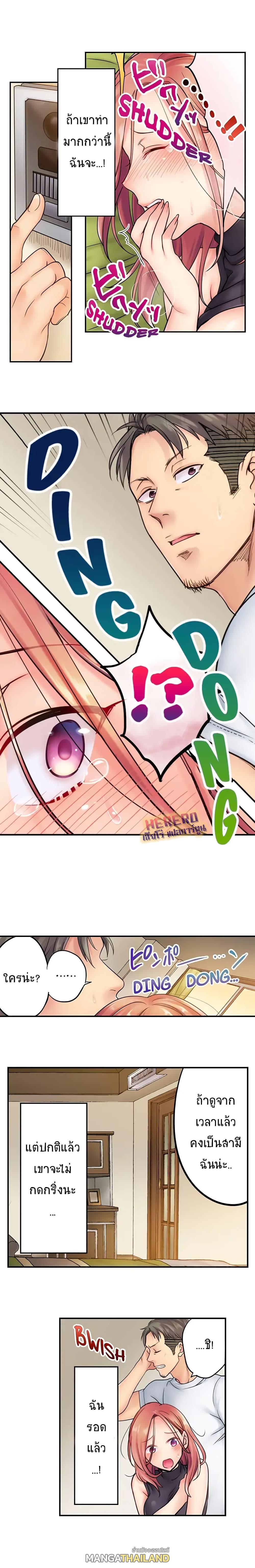 Doujin-Lc- อ่าน โดจิน มังฮวา เกาหลี ญี่ปุ่น จีน แปลไทย ฉันถูกนวดจนเสร็จต่อหน้าคุณสามี ตอนที่ 1 2 3 4 5 6 7 8 9 10 11 12 13 14 ฟรี ไม่มีโฆษณา อ่าน โดจิน Manhwa เกาหลี ญี่ปุ่น จีน เรามีครบ คัดมาให้เน้นๆ โดจิน 18+ รับประกันความฟินโดย  Doujin Lc