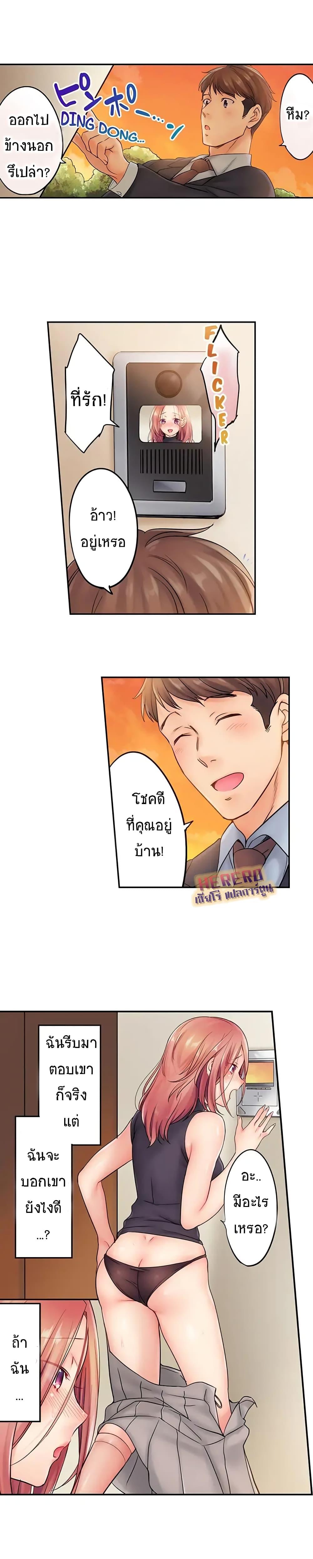 Doujin-Lc- อ่าน โดจิน มังฮวา เกาหลี ญี่ปุ่น จีน แปลไทย ฉันถูกนวดจนเสร็จต่อหน้าคุณสามี ตอนที่ 1 2 3 4 5 6 7 8 9 10 11 12 13 14 ฟรี ไม่มีโฆษณา อ่าน โดจิน Manhwa เกาหลี ญี่ปุ่น จีน เรามีครบ คัดมาให้เน้นๆ โดจิน 18+ รับประกันความฟินโดย  Doujin Lc