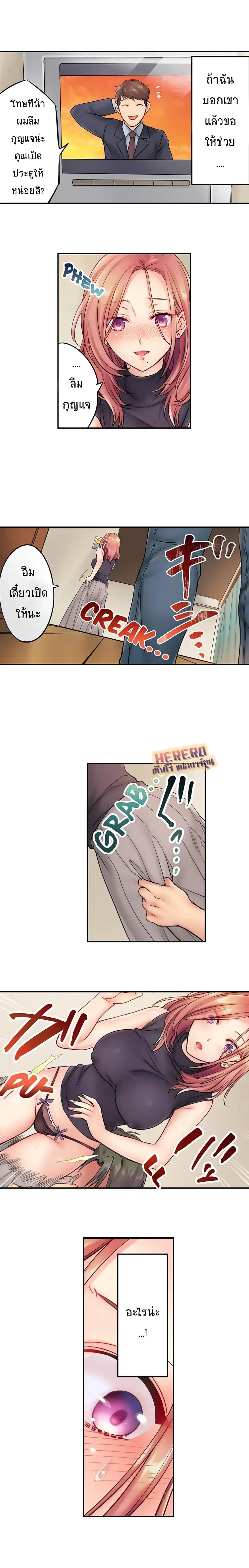 Doujin-Lc- อ่าน โดจิน มังฮวา เกาหลี ญี่ปุ่น จีน แปลไทย ฉันถูกนวดจนเสร็จต่อหน้าคุณสามี ตอนที่ 1 2 3 4 5 6 7 8 9 10 11 12 13 14 ฟรี ไม่มีโฆษณา อ่าน โดจิน Manhwa เกาหลี ญี่ปุ่น จีน เรามีครบ คัดมาให้เน้นๆ โดจิน 18+ รับประกันความฟินโดย  Doujin Lc
