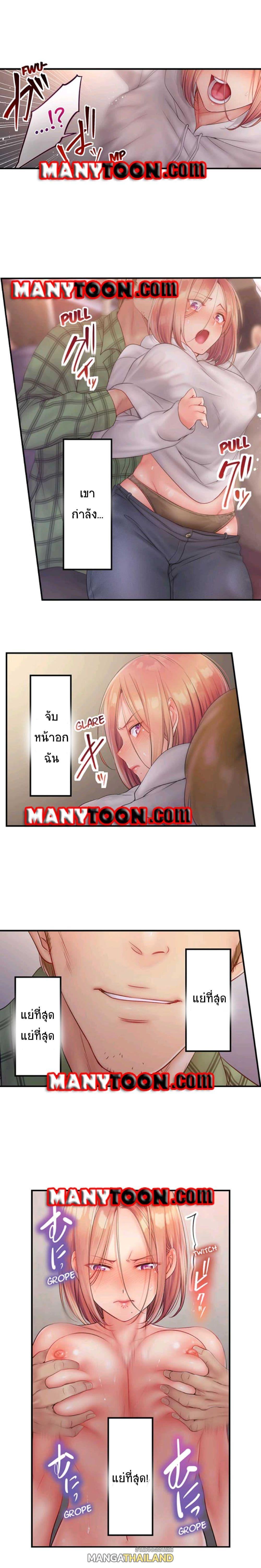 Doujin-Lc- อ่าน โดจิน มังฮวา เกาหลี ญี่ปุ่น จีน แปลไทย ฉันถูกนวดจนเสร็จต่อหน้าคุณสามี ตอนที่ 1 2 3 4 5 6 7 8 9 10 11 12 13 14 ฟรี ไม่มีโฆษณา อ่าน โดจิน Manhwa เกาหลี ญี่ปุ่น จีน เรามีครบ คัดมาให้เน้นๆ โดจิน 18+ รับประกันความฟินโดย  Doujin Lc