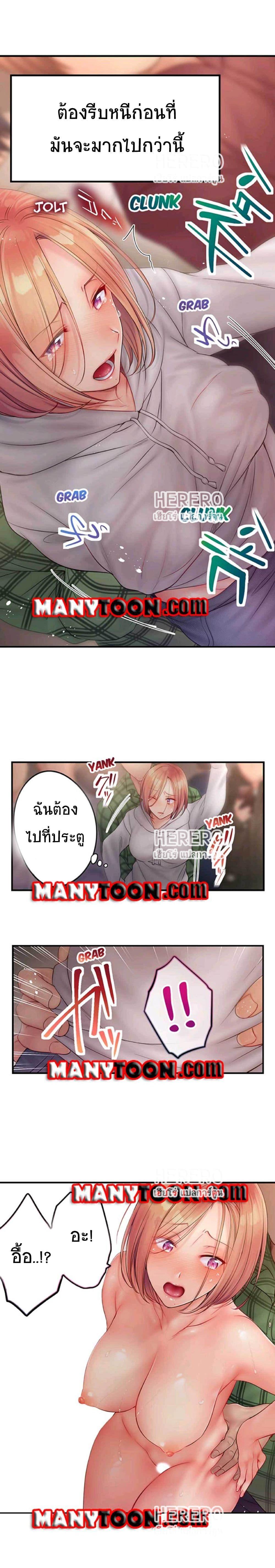 Doujin-Lc- อ่าน โดจิน มังฮวา เกาหลี ญี่ปุ่น จีน แปลไทย ฉันถูกนวดจนเสร็จต่อหน้าคุณสามี ตอนที่ 1 2 3 4 5 6 7 8 9 10 11 12 13 14 ฟรี ไม่มีโฆษณา อ่าน โดจิน Manhwa เกาหลี ญี่ปุ่น จีน เรามีครบ คัดมาให้เน้นๆ โดจิน 18+ รับประกันความฟินโดย  Doujin Lc