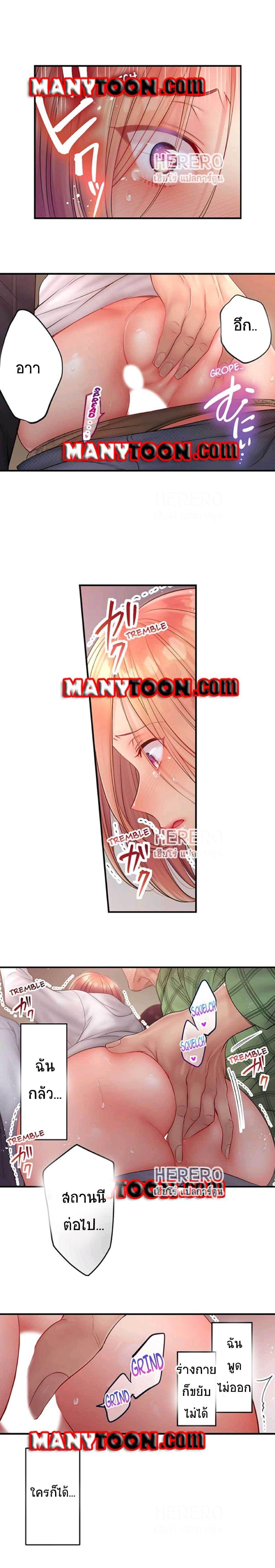 Doujin-Lc- อ่าน โดจิน มังฮวา เกาหลี ญี่ปุ่น จีน แปลไทย ฉันถูกนวดจนเสร็จต่อหน้าคุณสามี ตอนที่ 1 2 3 4 5 6 7 8 9 10 11 12 13 14 ฟรี ไม่มีโฆษณา อ่าน โดจิน Manhwa เกาหลี ญี่ปุ่น จีน เรามีครบ คัดมาให้เน้นๆ โดจิน 18+ รับประกันความฟินโดย  Doujin Lc