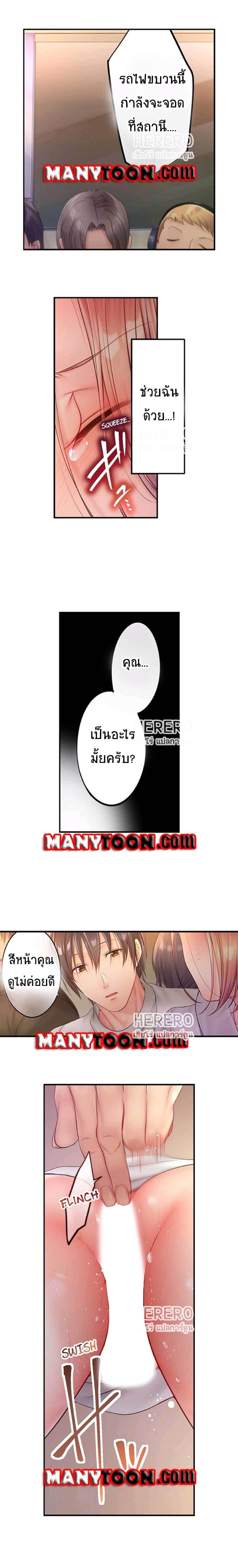Doujin-Lc- อ่าน โดจิน มังฮวา เกาหลี ญี่ปุ่น จีน แปลไทย ฉันถูกนวดจนเสร็จต่อหน้าคุณสามี ตอนที่ 1 2 3 4 5 6 7 8 9 10 11 12 13 14 ฟรี ไม่มีโฆษณา อ่าน โดจิน Manhwa เกาหลี ญี่ปุ่น จีน เรามีครบ คัดมาให้เน้นๆ โดจิน 18+ รับประกันความฟินโดย  Doujin Lc