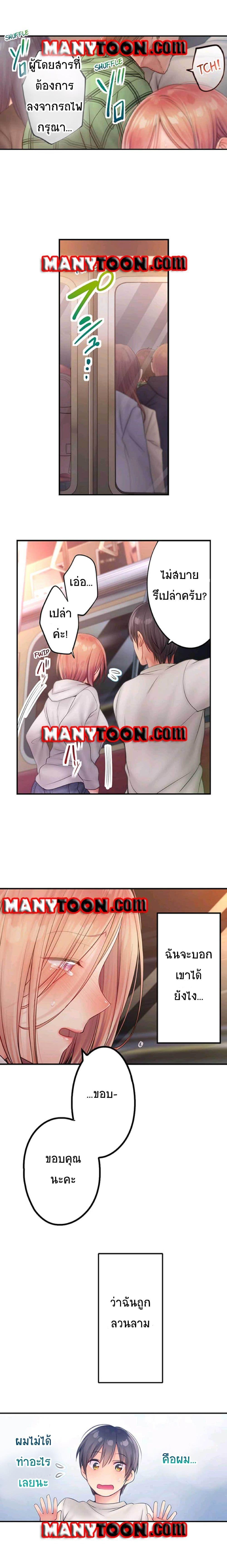 Doujin-Lc- อ่าน โดจิน มังฮวา เกาหลี ญี่ปุ่น จีน แปลไทย ฉันถูกนวดจนเสร็จต่อหน้าคุณสามี ตอนที่ 1 2 3 4 5 6 7 8 9 10 11 12 13 14 ฟรี ไม่มีโฆษณา อ่าน โดจิน Manhwa เกาหลี ญี่ปุ่น จีน เรามีครบ คัดมาให้เน้นๆ โดจิน 18+ รับประกันความฟินโดย  Doujin Lc