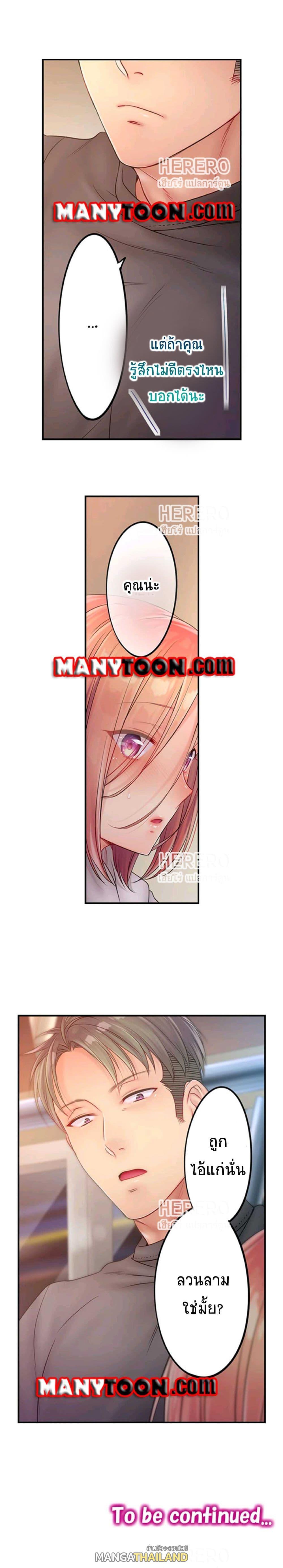 Doujin-Lc- อ่าน โดจิน มังฮวา เกาหลี ญี่ปุ่น จีน แปลไทย ฉันถูกนวดจนเสร็จต่อหน้าคุณสามี ตอนที่ 1 2 3 4 5 6 7 8 9 10 11 12 13 14 ฟรี ไม่มีโฆษณา อ่าน โดจิน Manhwa เกาหลี ญี่ปุ่น จีน เรามีครบ คัดมาให้เน้นๆ โดจิน 18+ รับประกันความฟินโดย  Doujin Lc