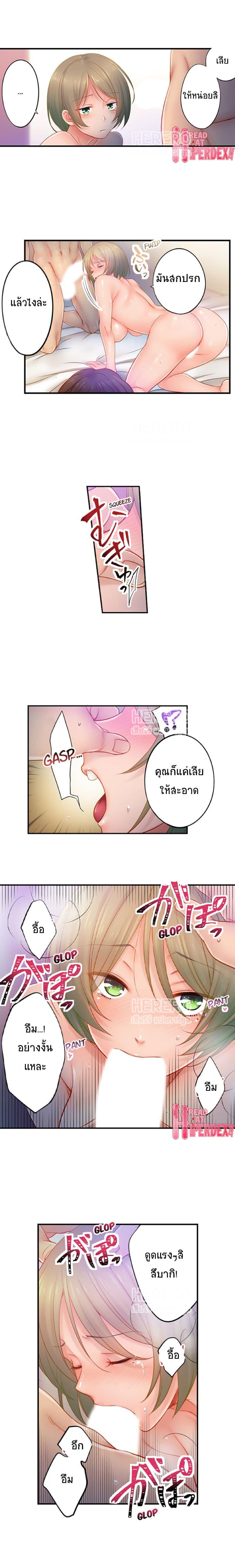 Doujin-Lc- อ่าน โดจิน มังฮวา เกาหลี ญี่ปุ่น จีน แปลไทย ฉันถูกนวดจนเสร็จต่อหน้าคุณสามี ตอนที่ 1 2 3 4 5 6 7 8 9 10 11 12 13 14 ฟรี ไม่มีโฆษณา อ่าน โดจิน Manhwa เกาหลี ญี่ปุ่น จีน เรามีครบ คัดมาให้เน้นๆ โดจิน 18+ รับประกันความฟินโดย  Doujin Lc