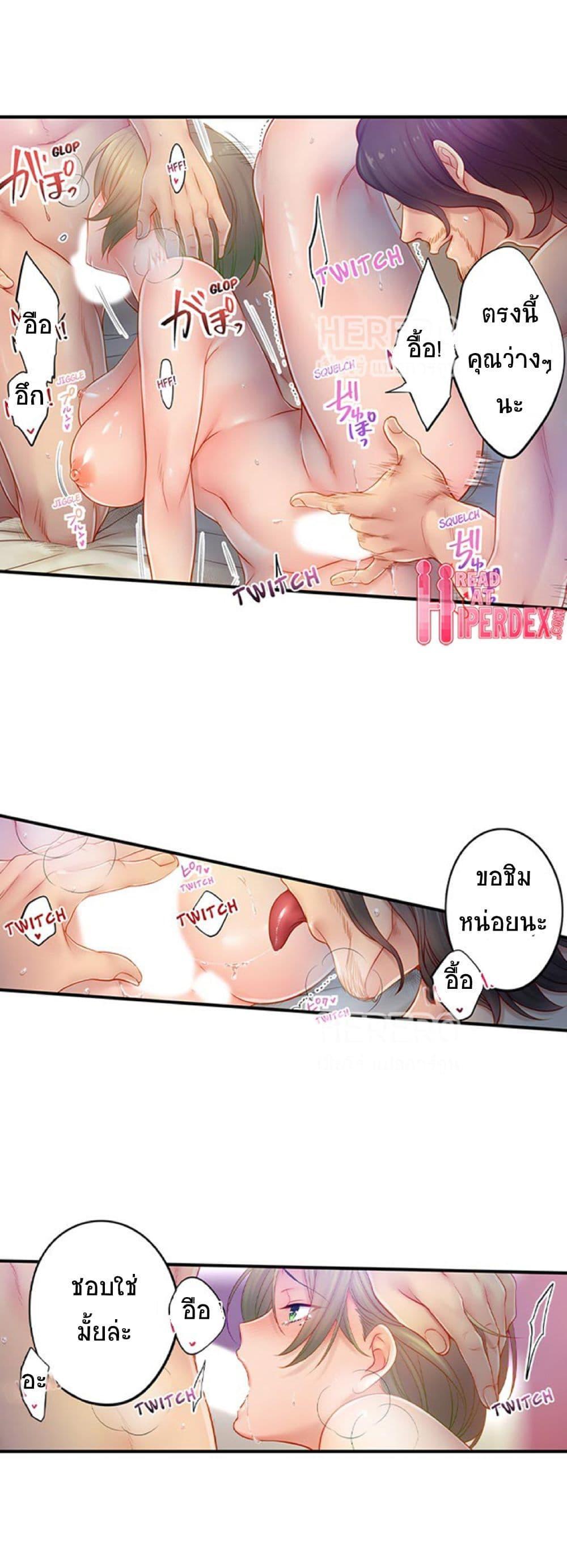 Doujin-Lc- อ่าน โดจิน มังฮวา เกาหลี ญี่ปุ่น จีน แปลไทย ฉันถูกนวดจนเสร็จต่อหน้าคุณสามี ตอนที่ 1 2 3 4 5 6 7 8 9 10 11 12 13 14 ฟรี ไม่มีโฆษณา อ่าน โดจิน Manhwa เกาหลี ญี่ปุ่น จีน เรามีครบ คัดมาให้เน้นๆ โดจิน 18+ รับประกันความฟินโดย  Doujin Lc