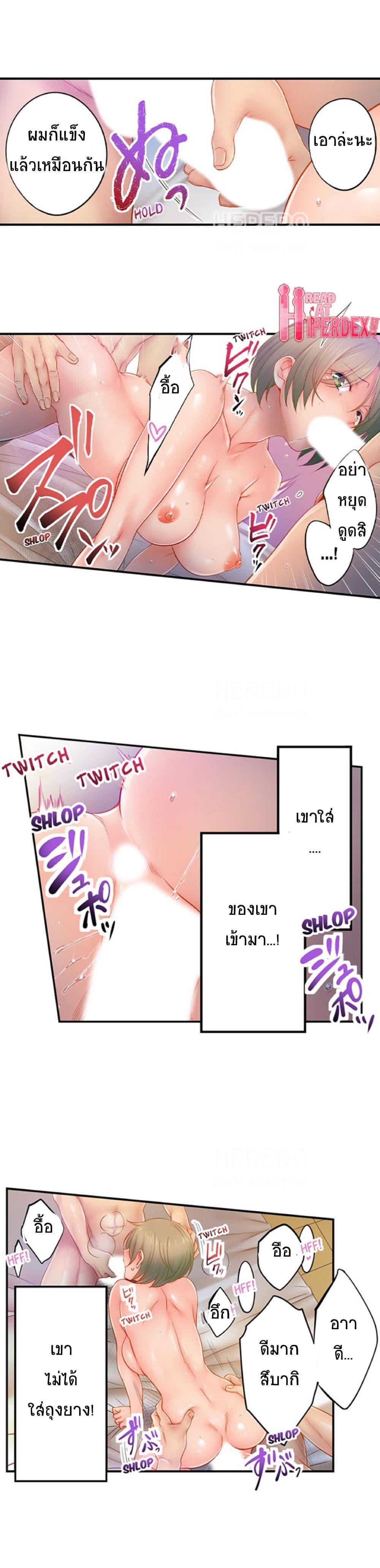 Doujin-Lc- อ่าน โดจิน มังฮวา เกาหลี ญี่ปุ่น จีน แปลไทย ฉันถูกนวดจนเสร็จต่อหน้าคุณสามี ตอนที่ 1 2 3 4 5 6 7 8 9 10 11 12 13 14 ฟรี ไม่มีโฆษณา อ่าน โดจิน Manhwa เกาหลี ญี่ปุ่น จีน เรามีครบ คัดมาให้เน้นๆ โดจิน 18+ รับประกันความฟินโดย  Doujin Lc