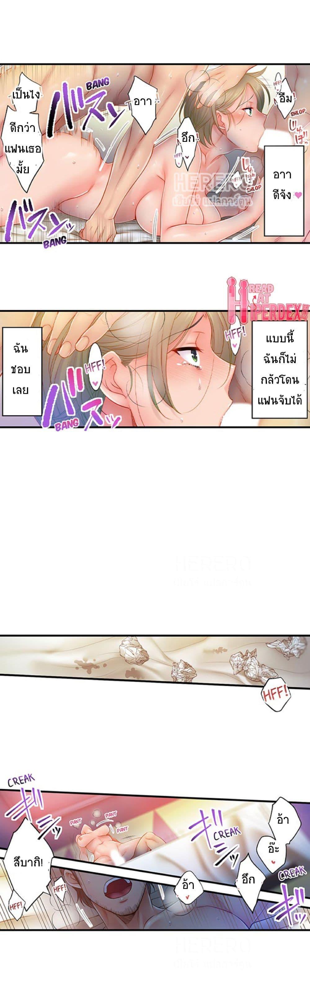 Doujin-Lc- อ่าน โดจิน มังฮวา เกาหลี ญี่ปุ่น จีน แปลไทย ฉันถูกนวดจนเสร็จต่อหน้าคุณสามี ตอนที่ 1 2 3 4 5 6 7 8 9 10 11 12 13 14 ฟรี ไม่มีโฆษณา อ่าน โดจิน Manhwa เกาหลี ญี่ปุ่น จีน เรามีครบ คัดมาให้เน้นๆ โดจิน 18+ รับประกันความฟินโดย  Doujin Lc