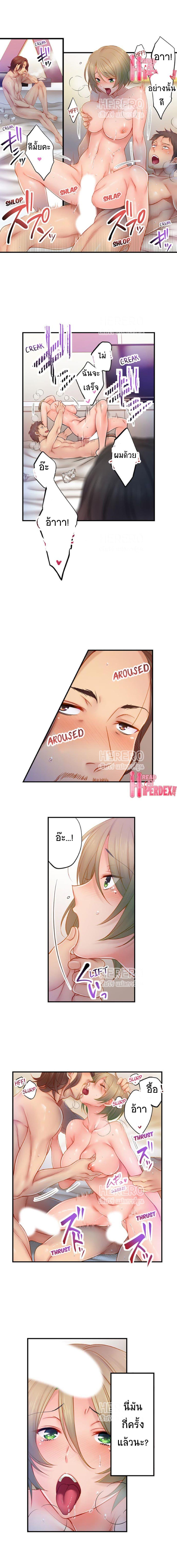 Doujin-Lc- อ่าน โดจิน มังฮวา เกาหลี ญี่ปุ่น จีน แปลไทย ฉันถูกนวดจนเสร็จต่อหน้าคุณสามี ตอนที่ 1 2 3 4 5 6 7 8 9 10 11 12 13 14 ฟรี ไม่มีโฆษณา อ่าน โดจิน Manhwa เกาหลี ญี่ปุ่น จีน เรามีครบ คัดมาให้เน้นๆ โดจิน 18+ รับประกันความฟินโดย  Doujin Lc