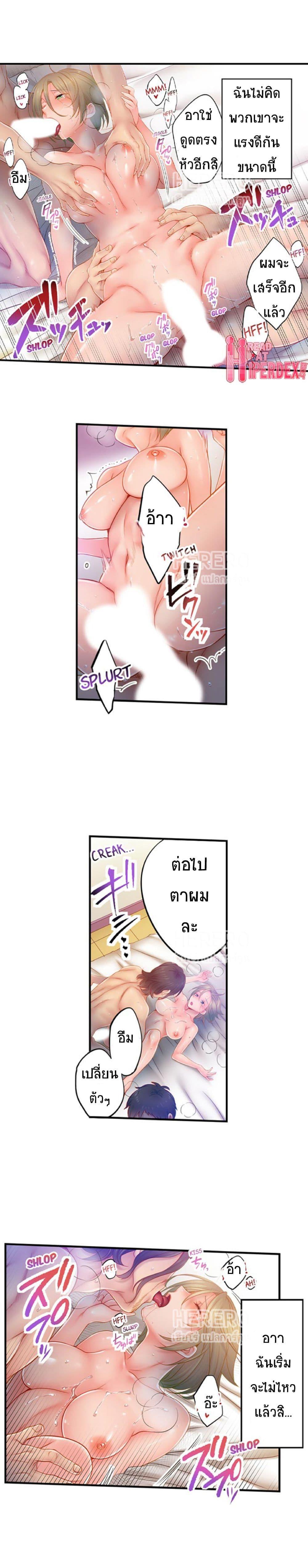 Doujin-Lc- อ่าน โดจิน มังฮวา เกาหลี ญี่ปุ่น จีน แปลไทย ฉันถูกนวดจนเสร็จต่อหน้าคุณสามี ตอนที่ 1 2 3 4 5 6 7 8 9 10 11 12 13 14 ฟรี ไม่มีโฆษณา อ่าน โดจิน Manhwa เกาหลี ญี่ปุ่น จีน เรามีครบ คัดมาให้เน้นๆ โดจิน 18+ รับประกันความฟินโดย  Doujin Lc