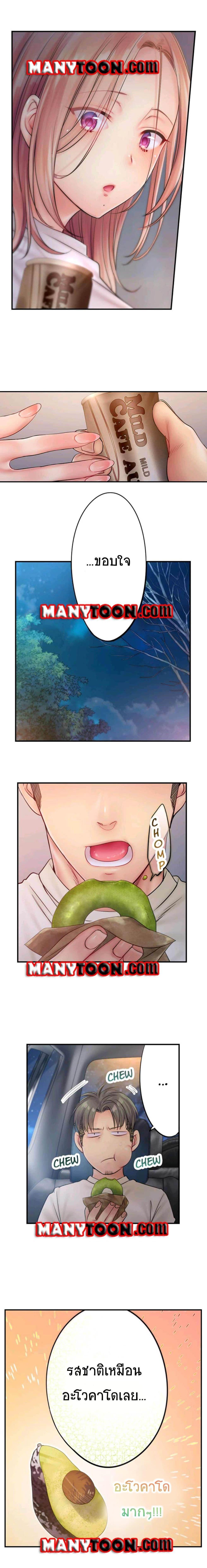 Doujin-Lc- อ่าน โดจิน มังฮวา เกาหลี ญี่ปุ่น จีน แปลไทย ฉันถูกนวดจนเสร็จต่อหน้าคุณสามี ตอนที่ 1 2 3 4 5 6 7 8 9 10 11 12 13 14 ฟรี ไม่มีโฆษณา อ่าน โดจิน Manhwa เกาหลี ญี่ปุ่น จีน เรามีครบ คัดมาให้เน้นๆ โดจิน 18+ รับประกันความฟินโดย  Doujin Lc