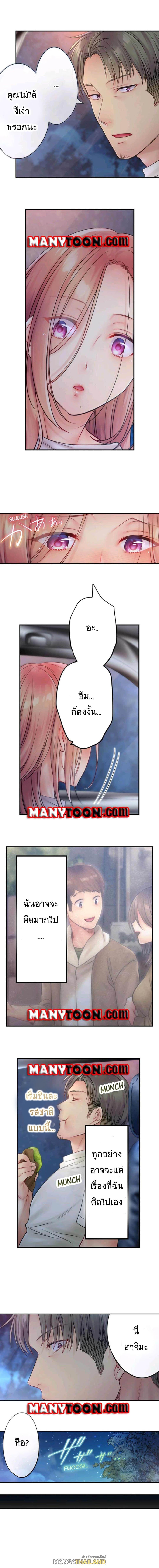 Doujin-Lc- อ่าน โดจิน มังฮวา เกาหลี ญี่ปุ่น จีน แปลไทย ฉันถูกนวดจนเสร็จต่อหน้าคุณสามี ตอนที่ 1 2 3 4 5 6 7 8 9 10 11 12 13 14 ฟรี ไม่มีโฆษณา อ่าน โดจิน Manhwa เกาหลี ญี่ปุ่น จีน เรามีครบ คัดมาให้เน้นๆ โดจิน 18+ รับประกันความฟินโดย  Doujin Lc