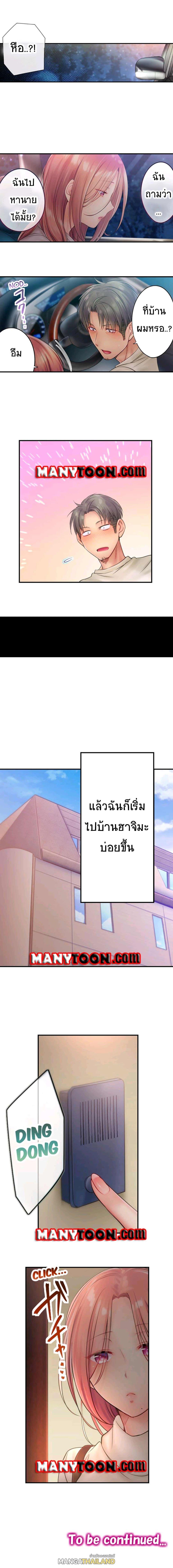 Doujin-Lc- อ่าน โดจิน มังฮวา เกาหลี ญี่ปุ่น จีน แปลไทย ฉันถูกนวดจนเสร็จต่อหน้าคุณสามี ตอนที่ 1 2 3 4 5 6 7 8 9 10 11 12 13 14 ฟรี ไม่มีโฆษณา อ่าน โดจิน Manhwa เกาหลี ญี่ปุ่น จีน เรามีครบ คัดมาให้เน้นๆ โดจิน 18+ รับประกันความฟินโดย  Doujin Lc