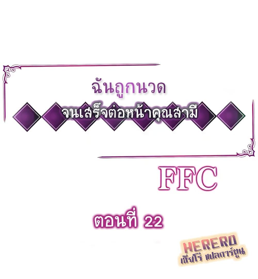 Doujin-Lc- อ่าน โดจิน มังฮวา เกาหลี ญี่ปุ่น จีน แปลไทย ฉันถูกนวดจนเสร็จต่อหน้าคุณสามี ตอนที่ 1 2 3 4 5 6 7 8 9 10 11 12 13 14 ฟรี ไม่มีโฆษณา อ่าน โดจิน Manhwa เกาหลี ญี่ปุ่น จีน เรามีครบ คัดมาให้เน้นๆ โดจิน 18+ รับประกันความฟินโดย  Doujin Lc