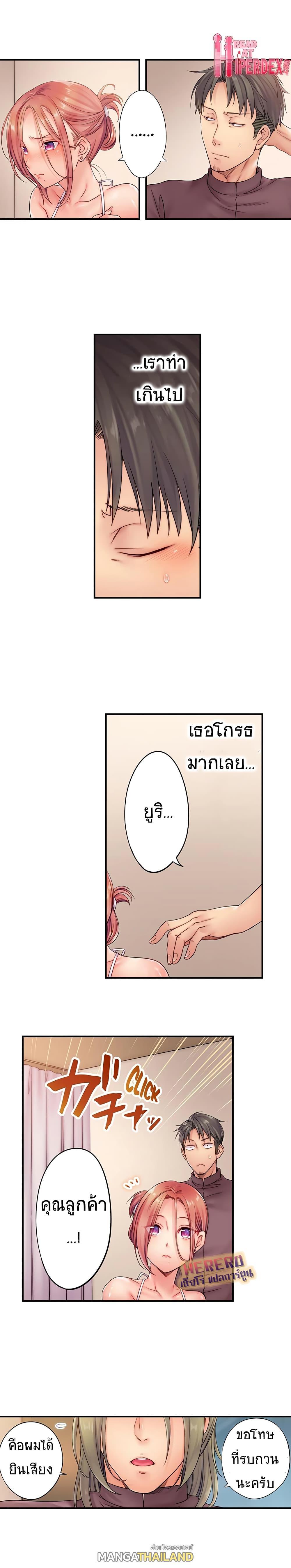 Doujin-Lc- อ่าน โดจิน มังฮวา เกาหลี ญี่ปุ่น จีน แปลไทย ฉันถูกนวดจนเสร็จต่อหน้าคุณสามี ตอนที่ 1 2 3 4 5 6 7 8 9 10 11 12 13 14 ฟรี ไม่มีโฆษณา อ่าน โดจิน Manhwa เกาหลี ญี่ปุ่น จีน เรามีครบ คัดมาให้เน้นๆ โดจิน 18+ รับประกันความฟินโดย  Doujin Lc