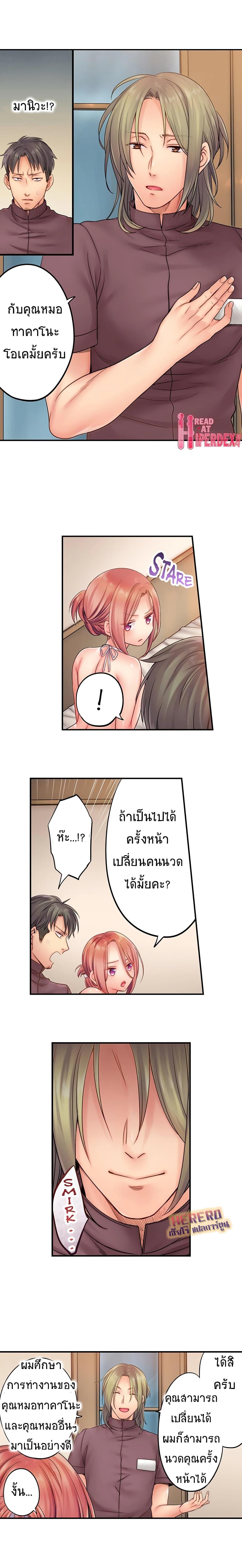 Doujin-Lc- อ่าน โดจิน มังฮวา เกาหลี ญี่ปุ่น จีน แปลไทย ฉันถูกนวดจนเสร็จต่อหน้าคุณสามี ตอนที่ 1 2 3 4 5 6 7 8 9 10 11 12 13 14 ฟรี ไม่มีโฆษณา อ่าน โดจิน Manhwa เกาหลี ญี่ปุ่น จีน เรามีครบ คัดมาให้เน้นๆ โดจิน 18+ รับประกันความฟินโดย  Doujin Lc